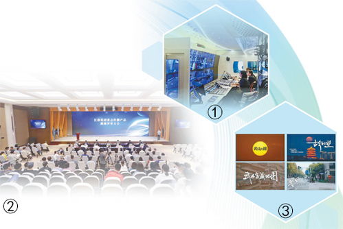 推進媒體深度融合發展