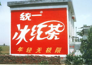 鄭州墻體廣告公司 地平線戶(hù)外傳媒 全做 專(zhuān)業(yè)的廣告公司