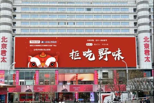 2020年戶外廣告行業熱點詞匯盤點